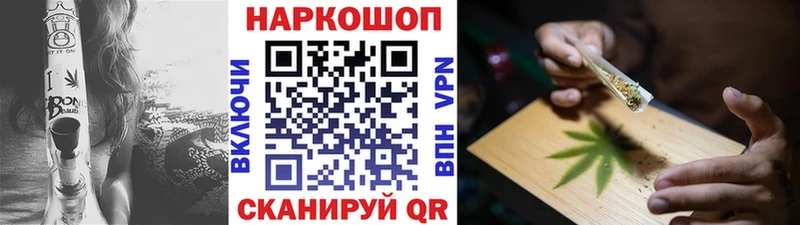 Купить закладку Конопля  СК  Галлюциногенные грибы  МЕФ  ГАШ  Красково