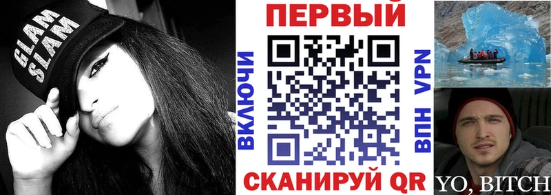 АМФЕТАМИН 97%  Купить  Красково 