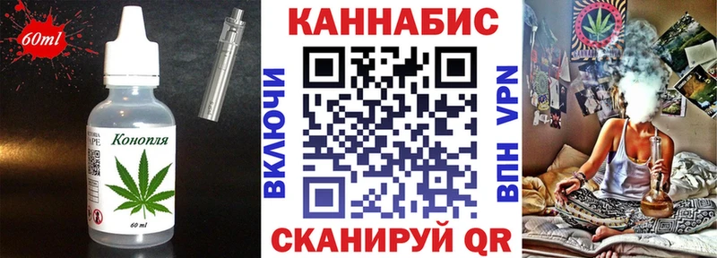 Печенье с ТГК марихуана Красково
