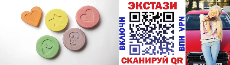 ЭКСТАЗИ диски  Купить  Красково 