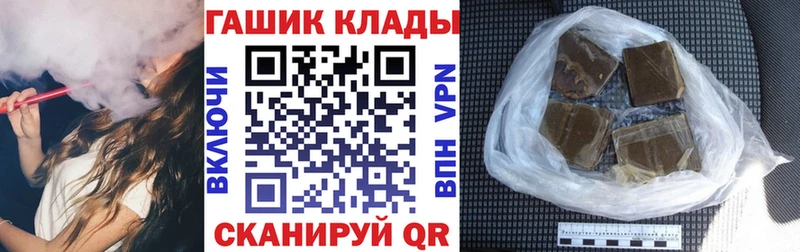ГАШИШ гарик Купить где Красково