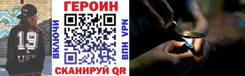 Купить закладки  Красково  ГЕРОИН Афган 