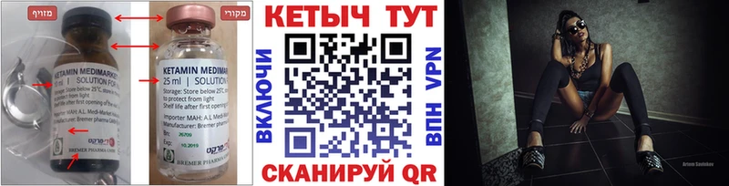 Купить где  Красково  Кетамин ketamine 