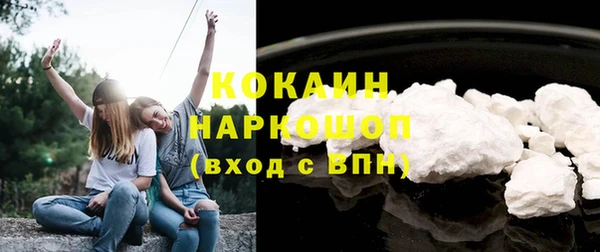 герыч Нефтегорск