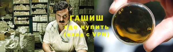 гашик Навашино