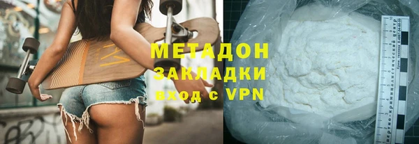 кокаин VHQ Надым