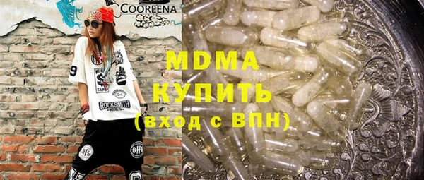 гашик Навашино