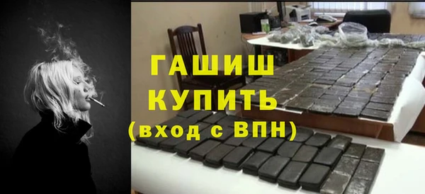 мет Нея