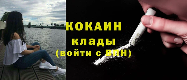 герыч Нефтегорск