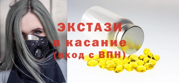 герыч Нефтегорск