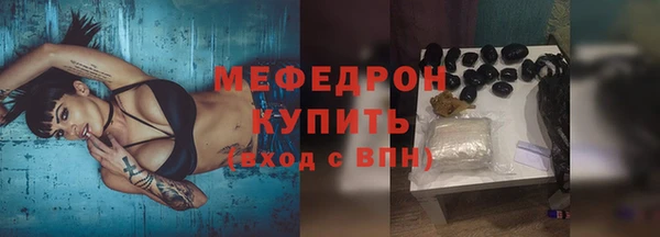 ешки Нефтекумск