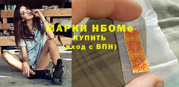 мет Нея