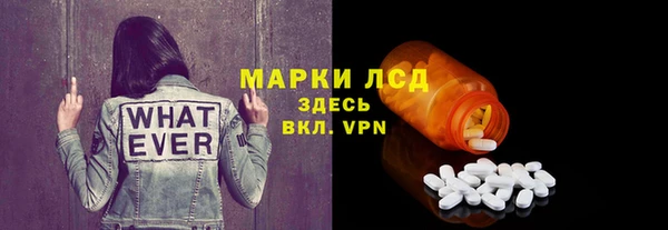 мет Нея