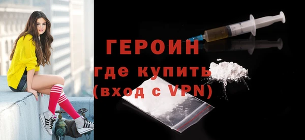 кокаин VHQ Надым