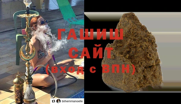 гашик Навашино