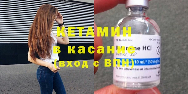 герыч Нефтегорск