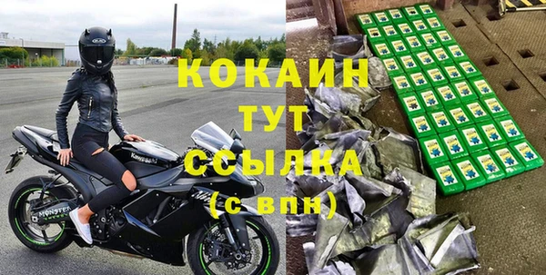 герыч Нефтегорск