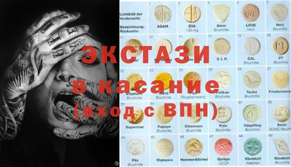 мет Нея