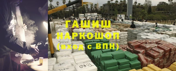 кокаин VHQ Надым