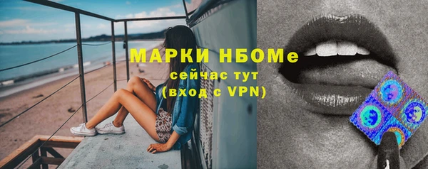 мет Нея