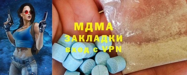 герыч Нефтегорск