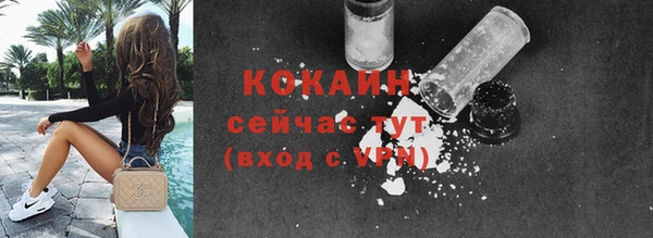 герыч Нефтегорск