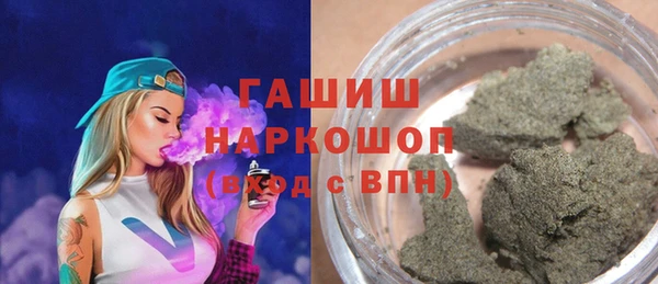 гашиш Наволоки