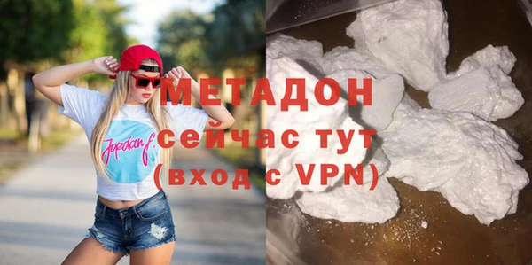 гашик Навашино
