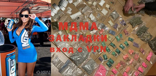 кокаин VHQ Надым