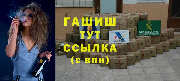 ешки Нефтекумск
