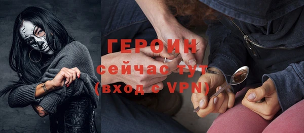гашик Навашино