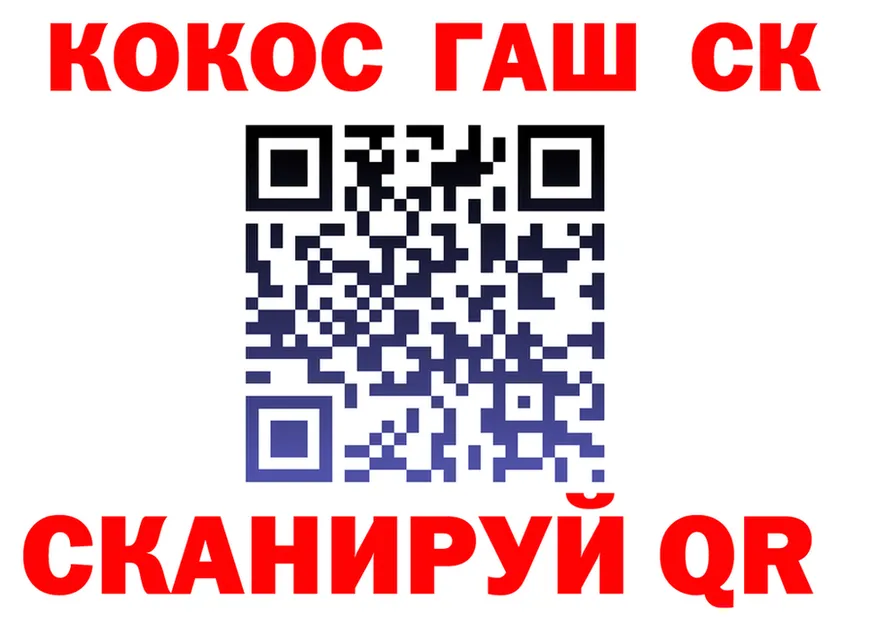 ТГК Wax зеркало площадка blacksprut Красково