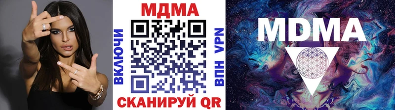 Купить закладки  Красково  MDMA молли 