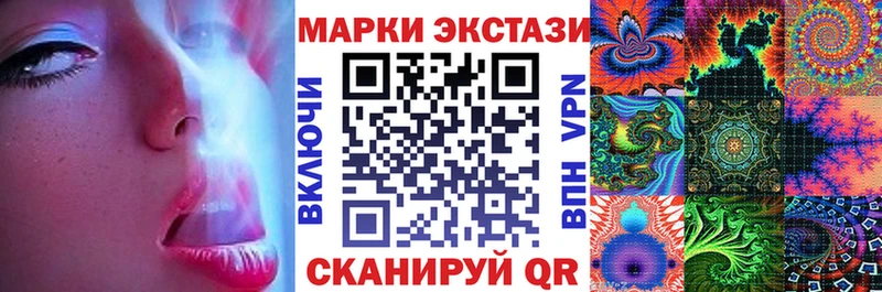 Наркотические марки 1,8мг Купить где Красково
