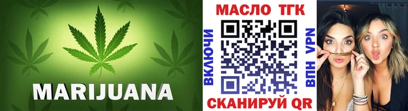 Купить где  Красково  ТГК вейп с тгк 