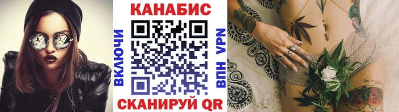 Канабис конопля  Купить где  Красково 
